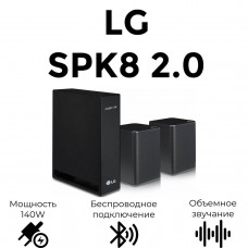 Беспроводные колонки LG SPK8 2.0
